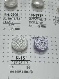 N15 Shank Button For Dyeing IRIS Sub Photo
