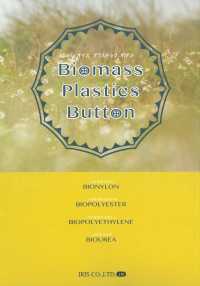 BNP-003 Biopolyester 4-hole Button IRIS Sub Photo