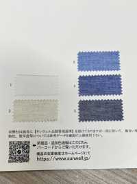 45074 Flysch Cloth (Coolmax Eco-made Fabric)[Textile / Fabric] SUNWELL Sub Photo