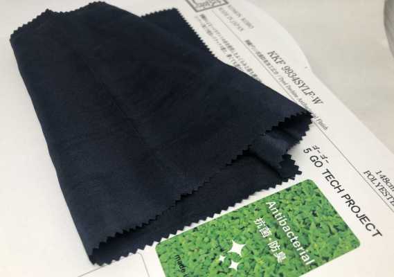 KKF9934SYLF-W Split Woven Decin Antibacterial Deodorant Processing Wide Width[Textile / Fabric] Uni Textile Sub Photo
