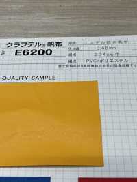E6200 Fujikinbai Kinume Craftel_Waterproof Canvas[Textile / Fabric] Fuji Gold Plum Sub Photo
