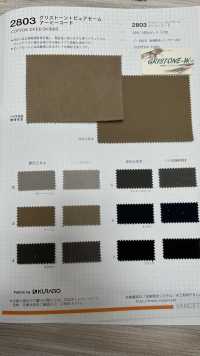 2803 Grisstone + Pure Same Army Cord[Textile / Fabric] VANCET Sub Photo
