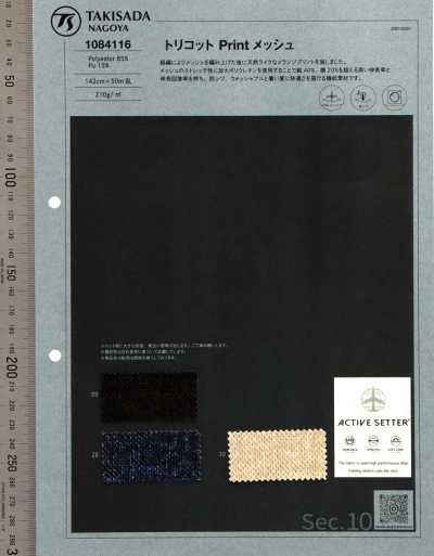 1084116 Tricot Mesh[Textile / Fabric] Takisada Nagoya Sub Photo