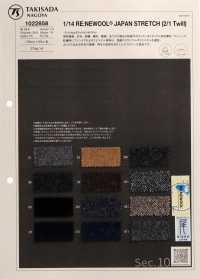 1022858 1/14 RE:NEWOOL® Stretch 2/1 No Pattern[Textile / Fabric] Takisada Nagoya Sub Photo