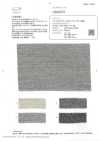 OD43575 Shetland Wool Linen Roughness Surface/ No Pattern