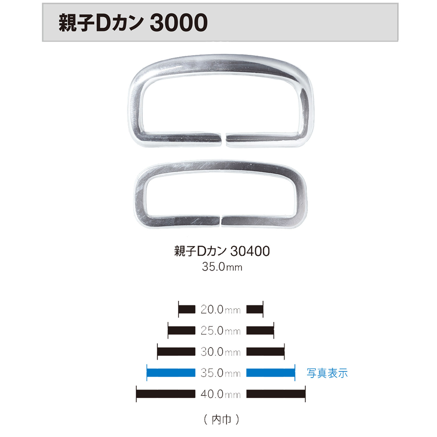 3000 Set D Ring[Buckles And Ring] Morito