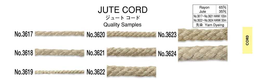 3621 Jute Cord[Ribbon Tape Cord] ROSE BRAND (Marushin)
