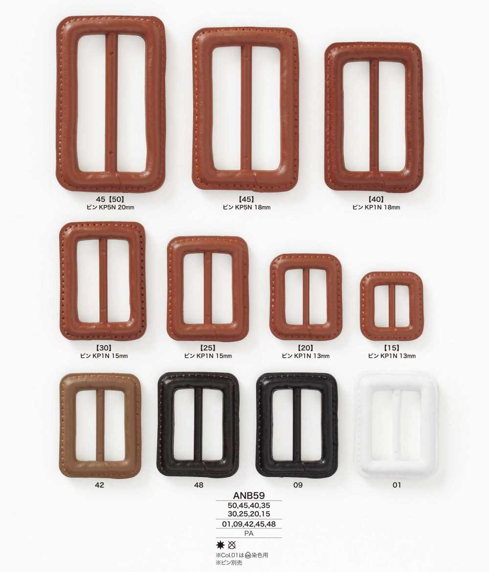 ANB59 Nylon Resin Buckle[Buckles And Rings] IRIS