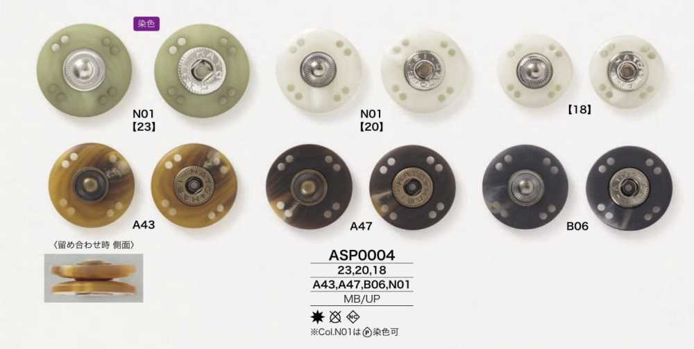 ASP0004 Polyester Resin/brass Snap Button Buttons IRIS