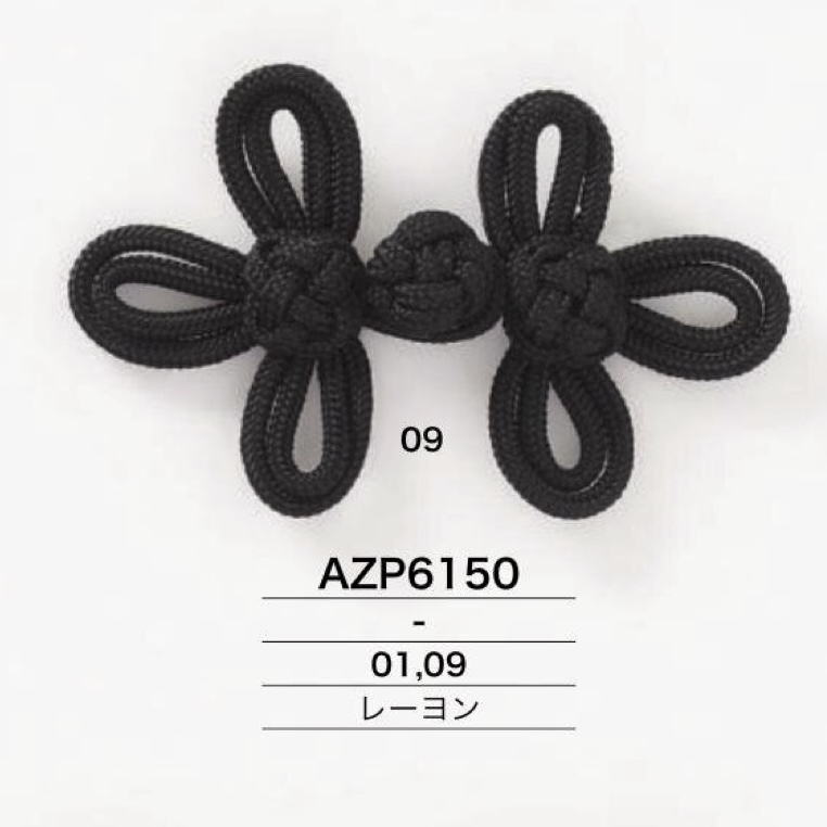 AZP6150 Rayon Chinese Buttons IRIS