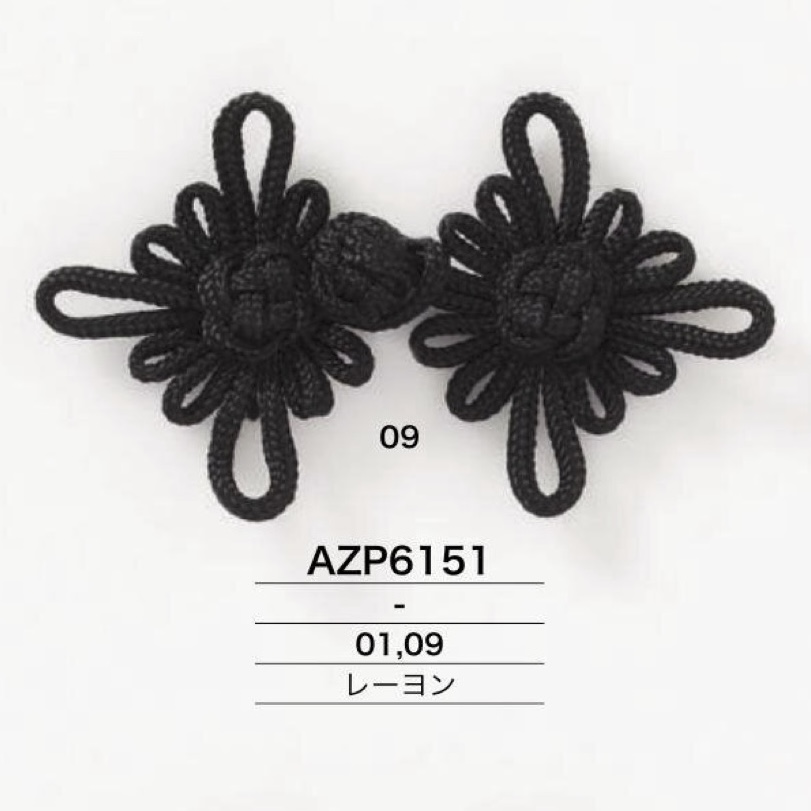 AZP6151 Rayon Chinese Buttons IRIS