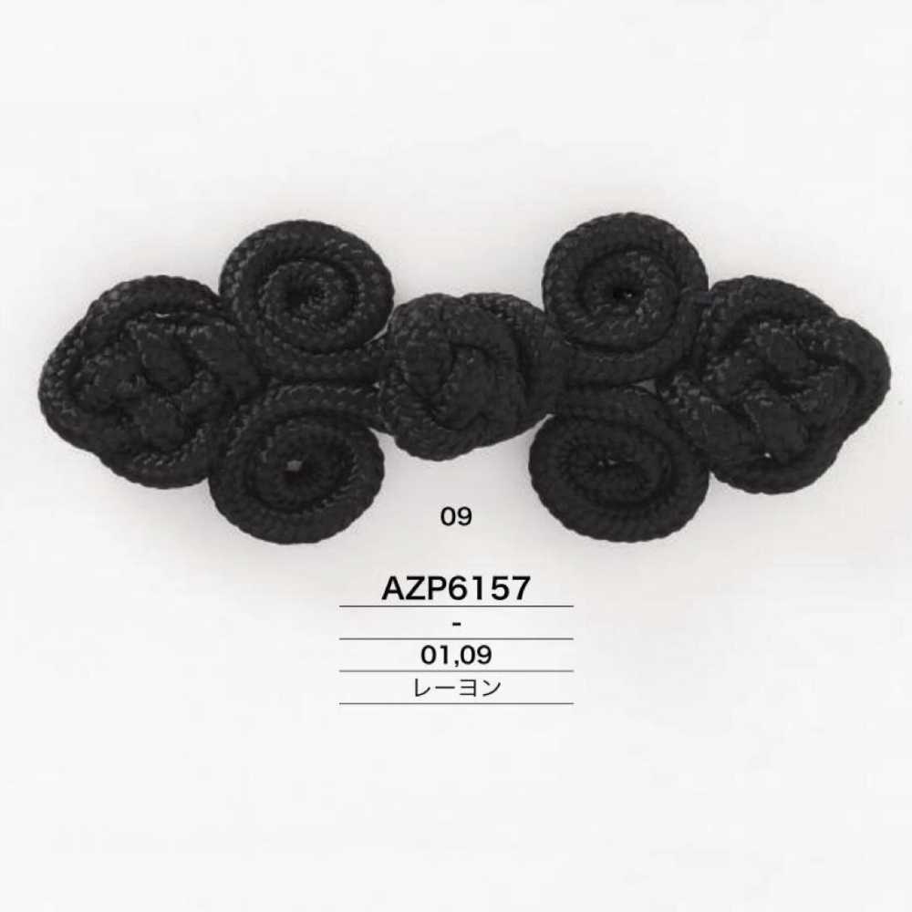 AZP6157 Rayon Chinese Buttons IRIS