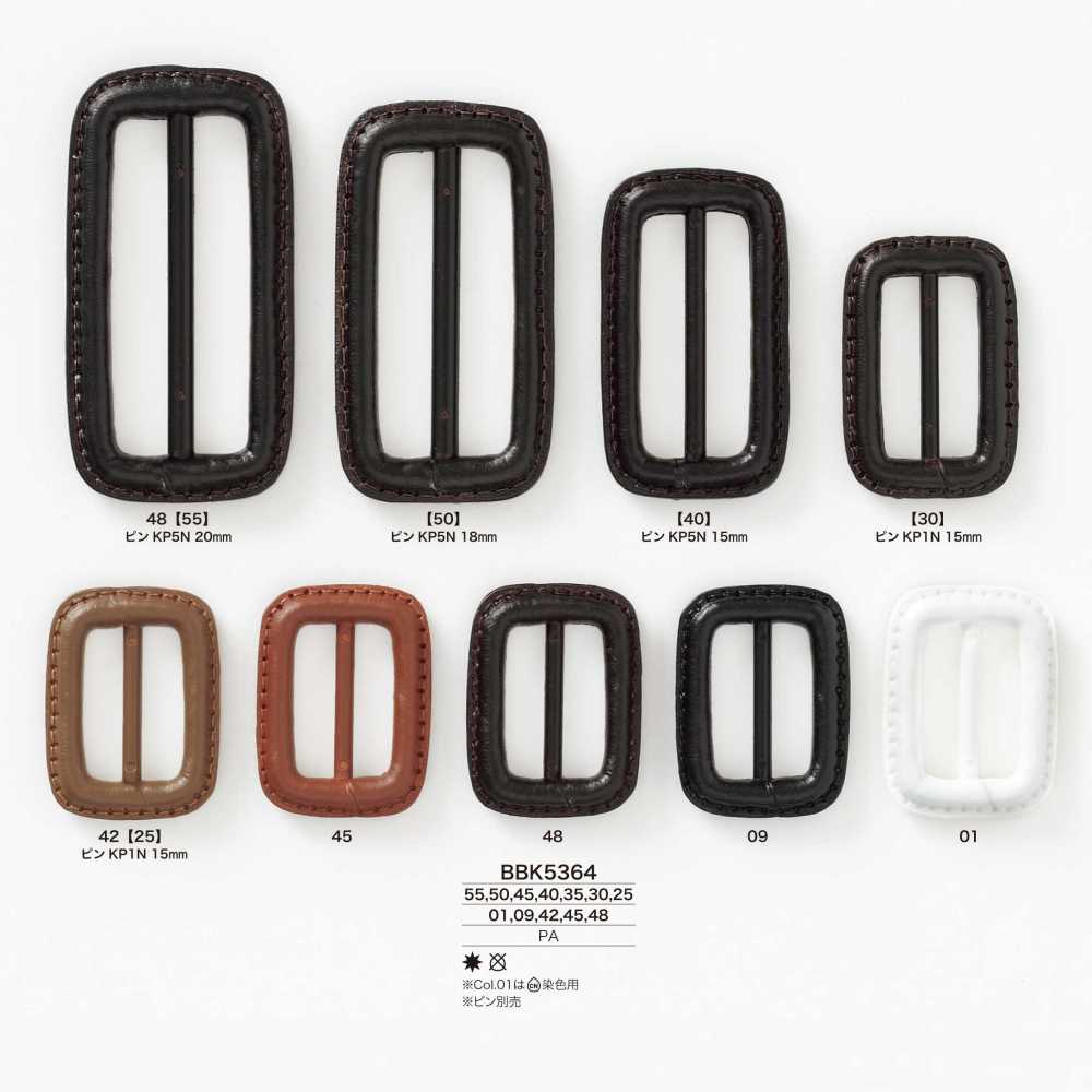 BBK5364 Nylon Resin Through-type Buckle[Buckles And Ring] IRIS