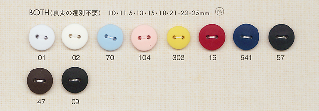 BOTH Nylon 2-Hole Non-Directional Button[Buttons] DAIYA BUTTON