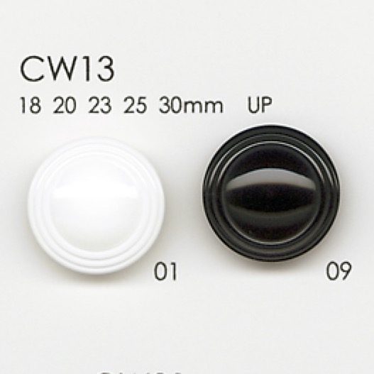 CW13 Polyester Resin Buttons DAIYA BUTTON(DAIYA BUTTON)