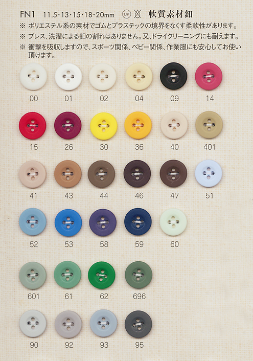FN1 Polyester 4-hole Soft Material Button DAIYA BUTTON