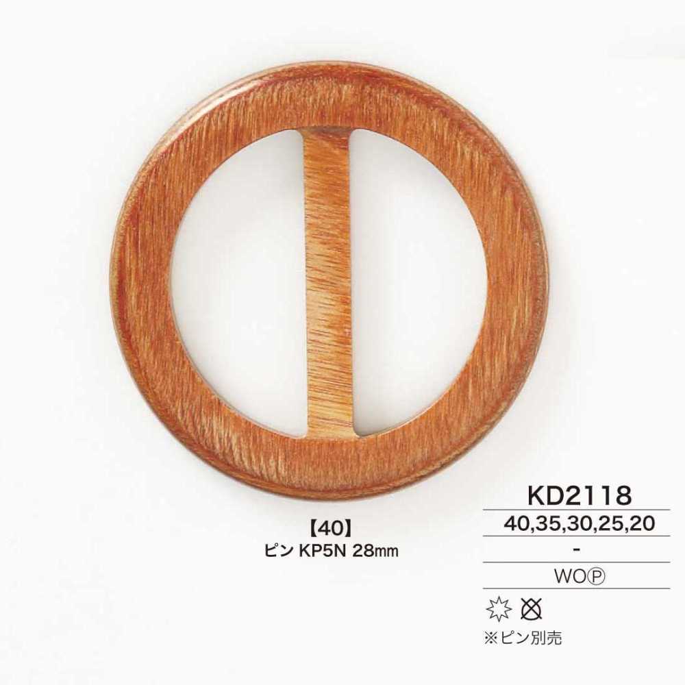 KD2118 Wood And Plywood Buckle[Buckles And Ring] IRIS