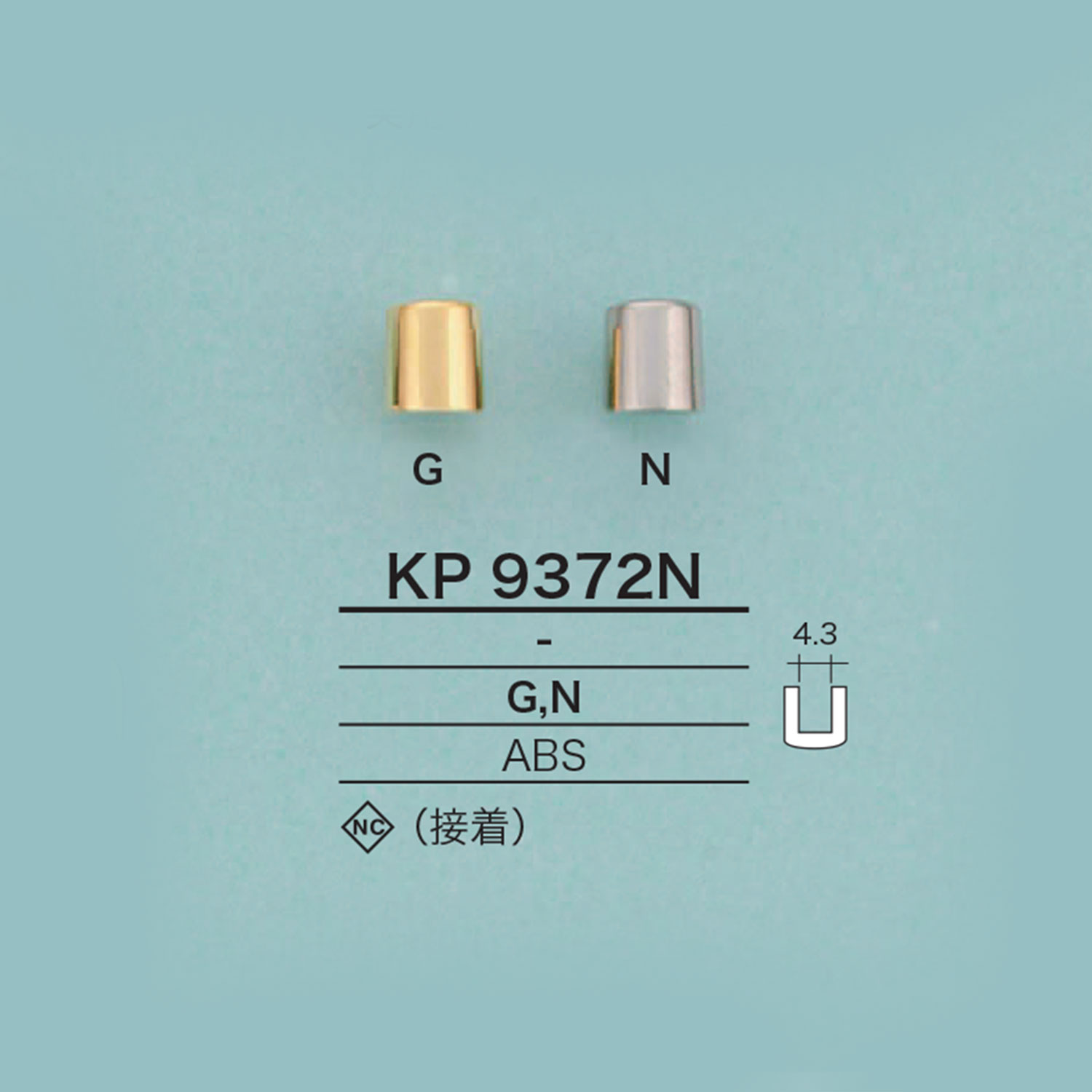 KP9372N Cylindrical Cord End(Plating)[Buckles And Ring] IRIS