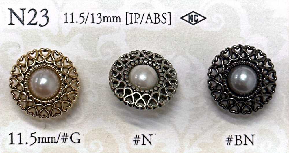 N23 Pearl-like Button IRIS