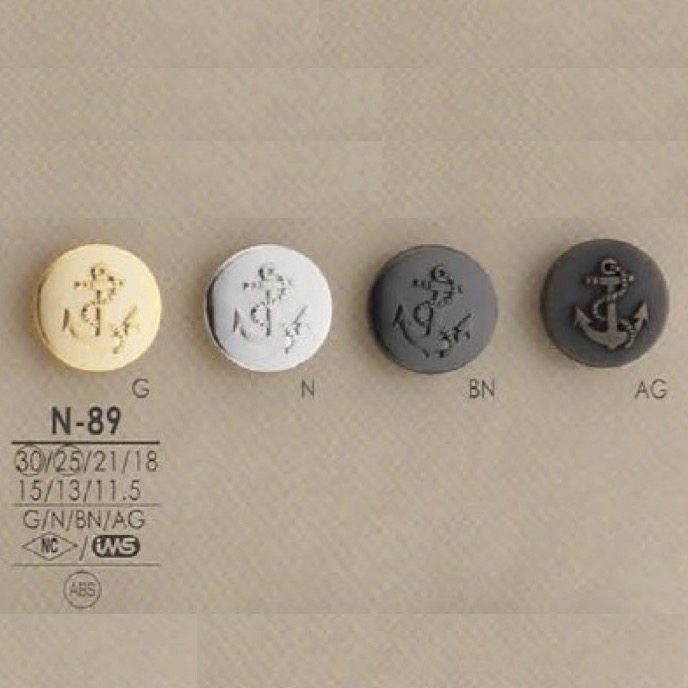 N89 ABS Resin Square Foot Button IRIS