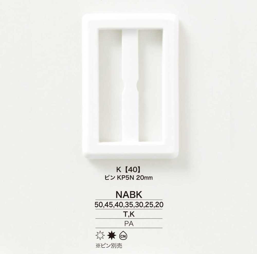 NABK Nylon Resin Buckle[Buckles And Ring] IRIS