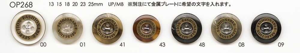 OP268 Polyester Resin/brass 4-hole Button DAIYA BUTTON(DAIYA BUTTON)