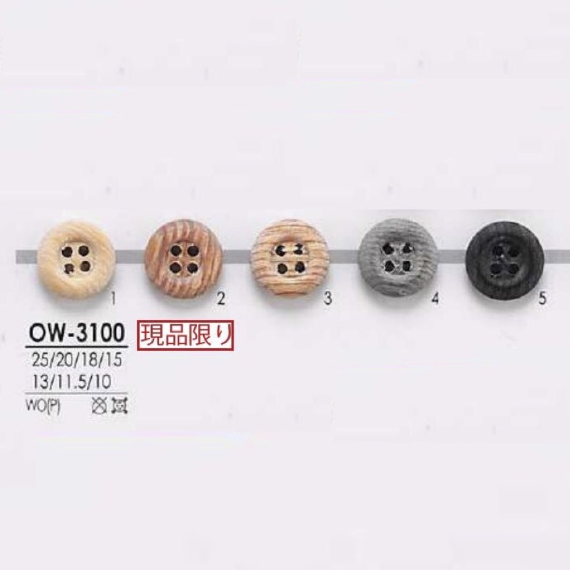 OW3100 Wood, Plywood 4-hole Button IRIS