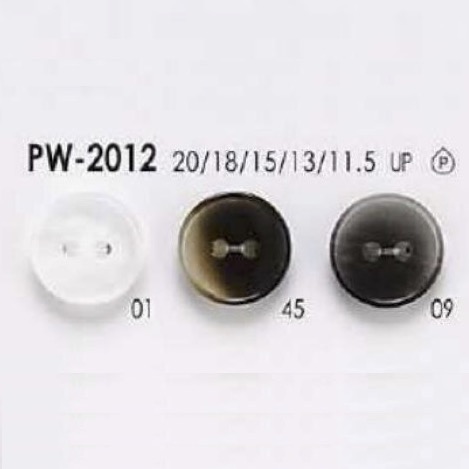 PW2012 Polyester Resin Two-hole Button IRIS