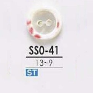 SSO41 Two-hole Button Made Of Takase Shell IRIS