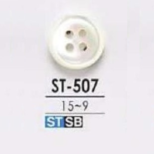 ST507 Shell Shell 4-hole Button IRIS