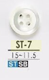 ST7 Shell Shell 4-hole Button