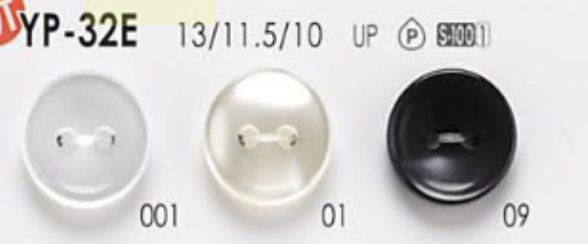 YP32E Polyester Resin Two-hole Button IRIS