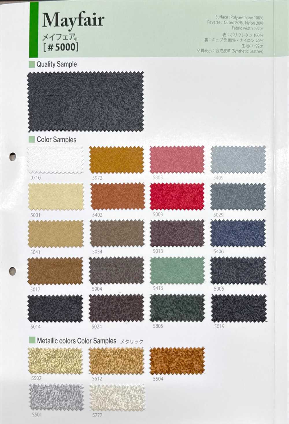 メイフェア(パイピング) Mayfair Tape (Piping Tape)[Ribbon Tape Cord] Asahi Bias(Watanabe Fabric Industry)