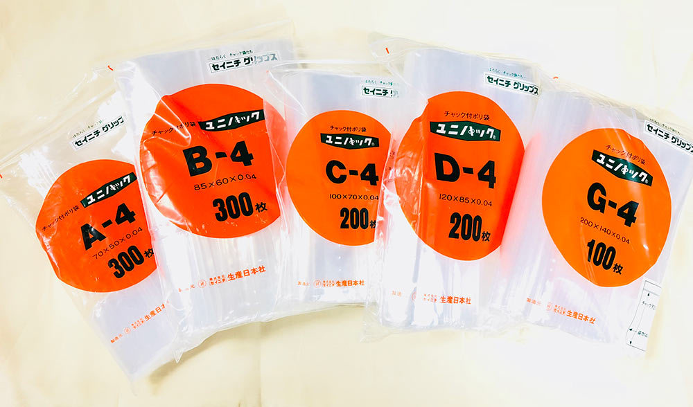 ユニパック Unipack Plastic Bag With Zipper[Miscellaneous Goods And Others]