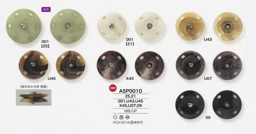 ASP0010 Polyester Resin/brass Snap Button Buttons IRIS