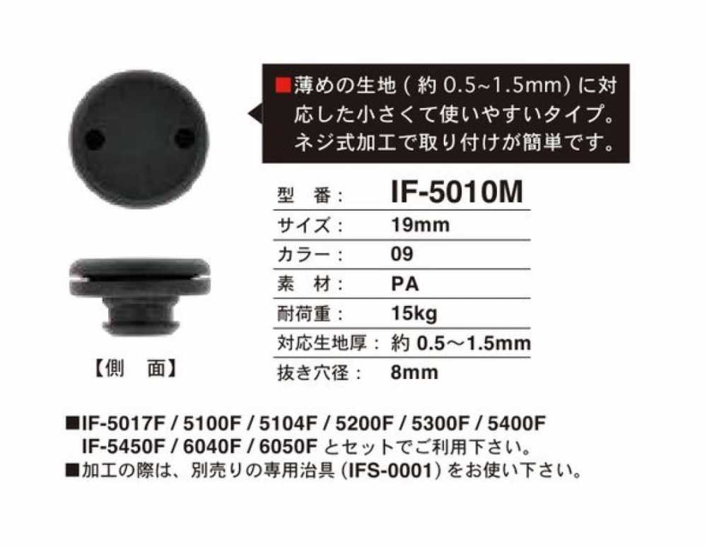 IF5010M 19MM Easy To Install Snap Button FIDLOCK