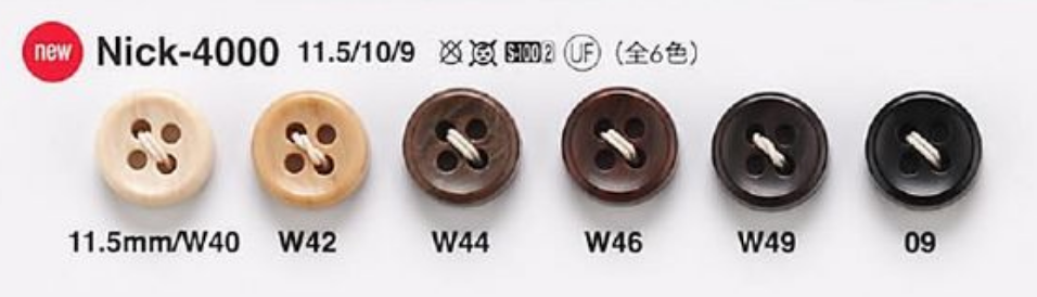 NICK4000 Wood Grain Buttons For Shirts And Light Clothing IRIS