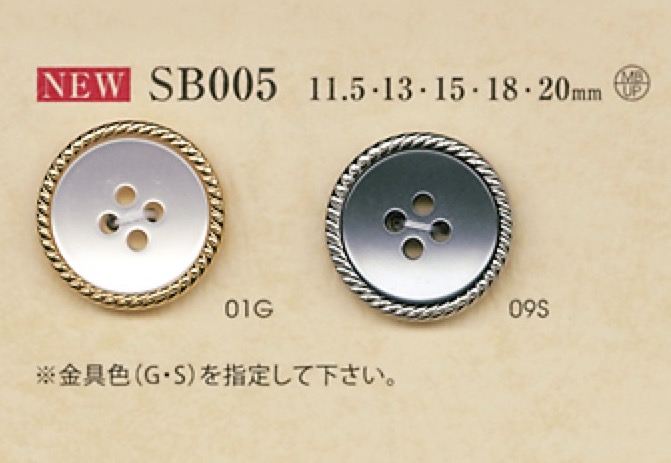 SB005 Polyester Resin/brass 4-hole Button DAIYA BUTTON(DAIYA BUTTON)