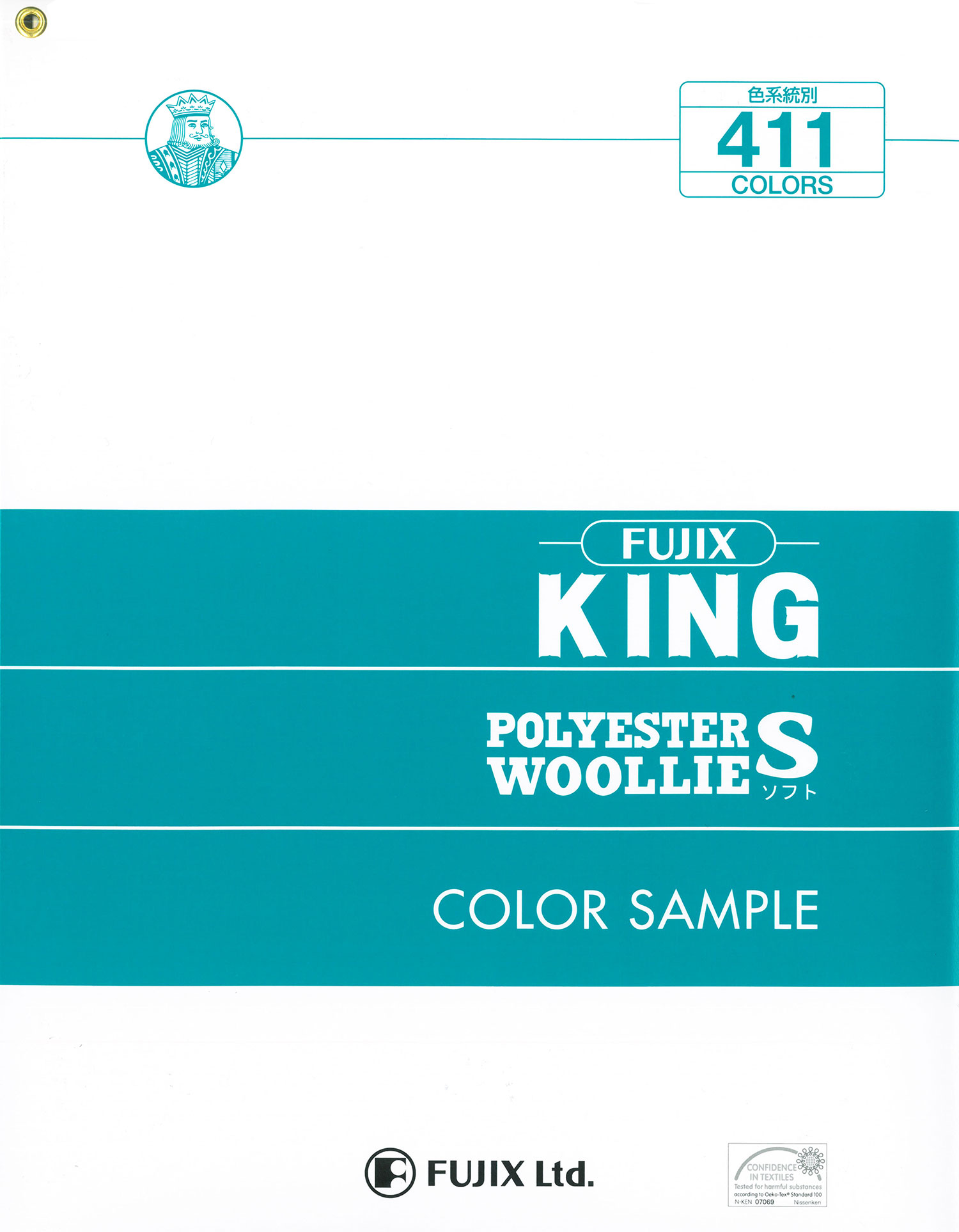 FUJIX-SAMPLE-8 KING POLYESTER WOOLIE S[Sample Card] FUJIX
