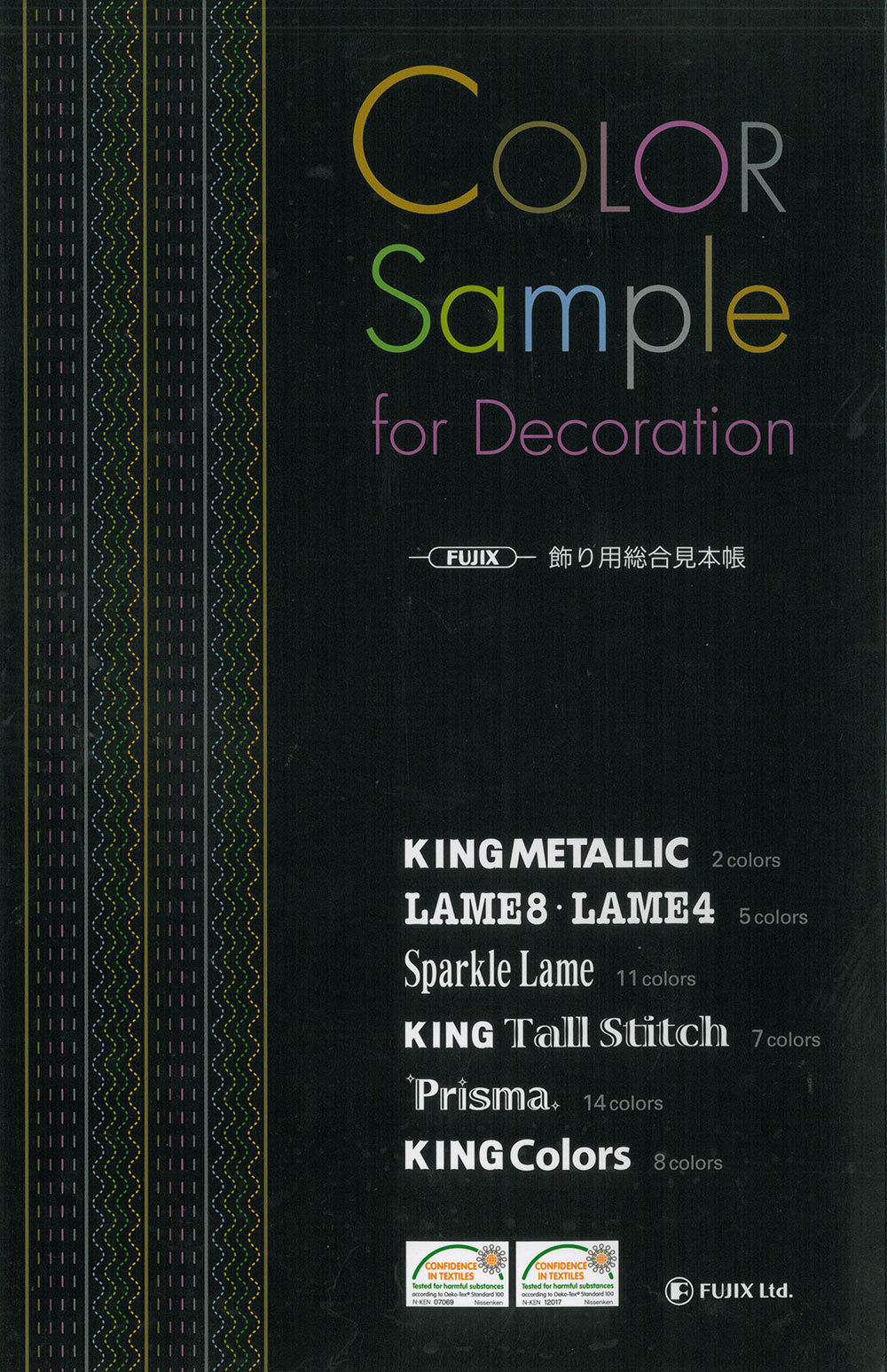FUJIX-SAMPLE-9 COLOR Sample For Decoration[Sample Card] FUJIX