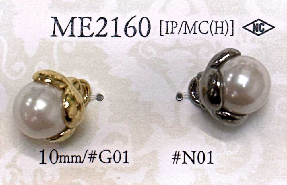 ME2160 Pearl-like Button IRIS