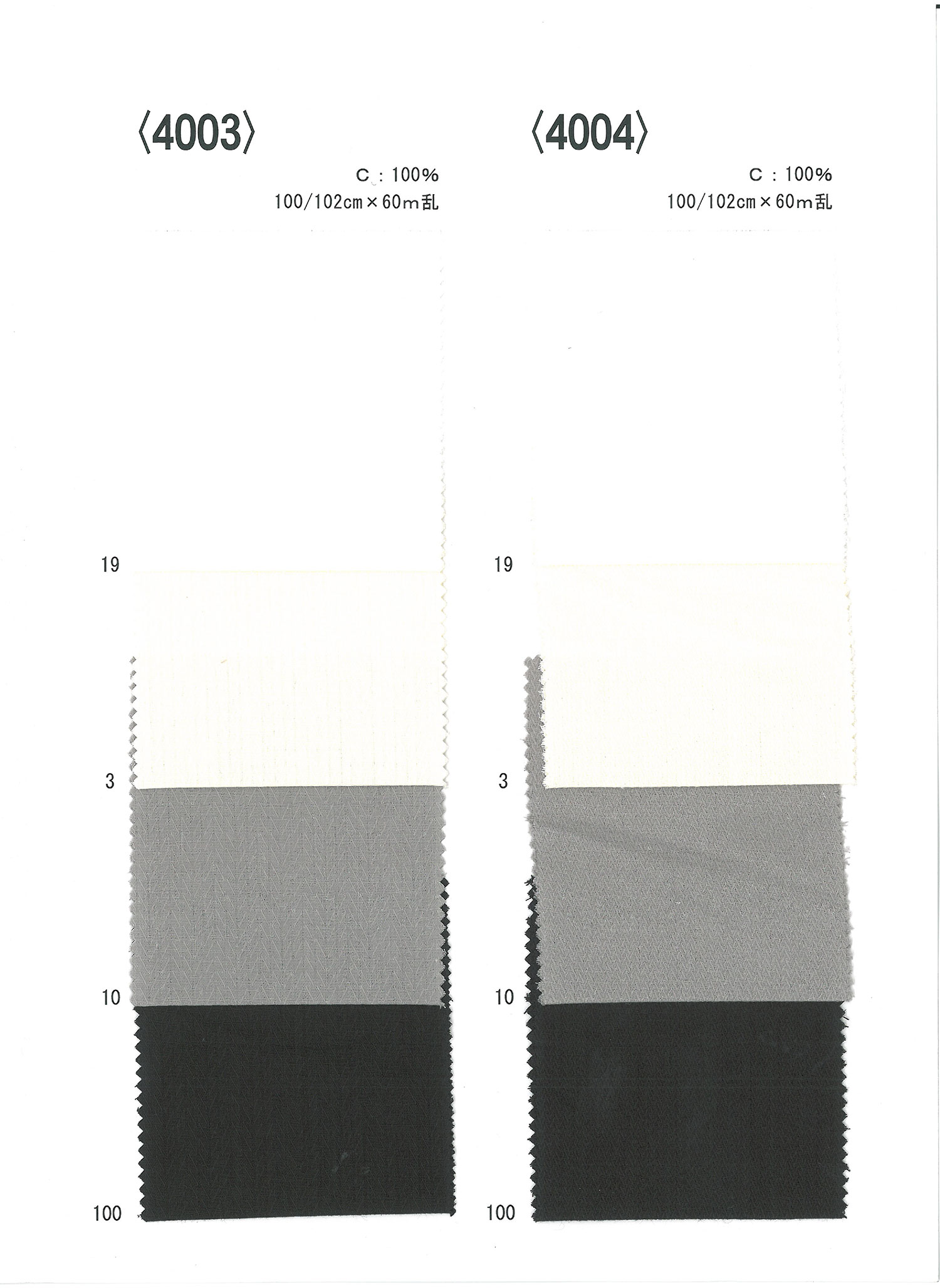 4003 Dobby Threki (Irregular Fancy Twill)[Pocket Lining] Ueyama Textile