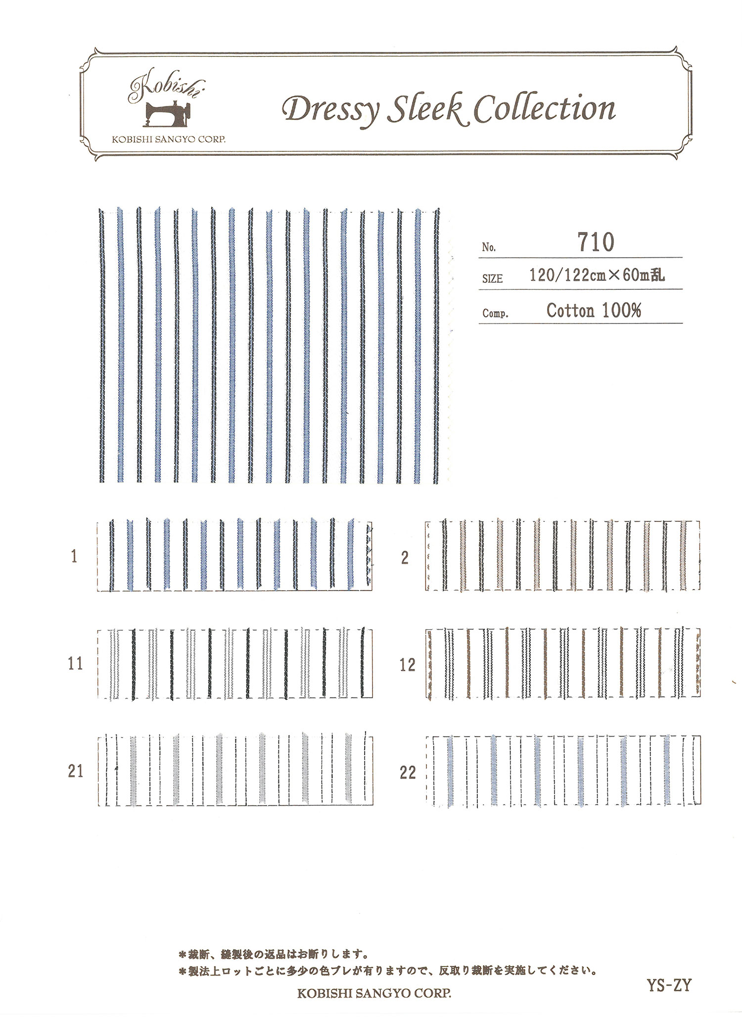710 Yarn- Yarn Dyed Dobby Stripe Pocket Lining Ueyama Textile