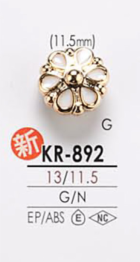 KR892 Metal Button For Dyeing IRIS