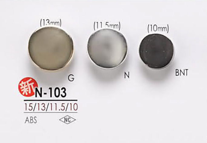 N103 Metal Button IRIS