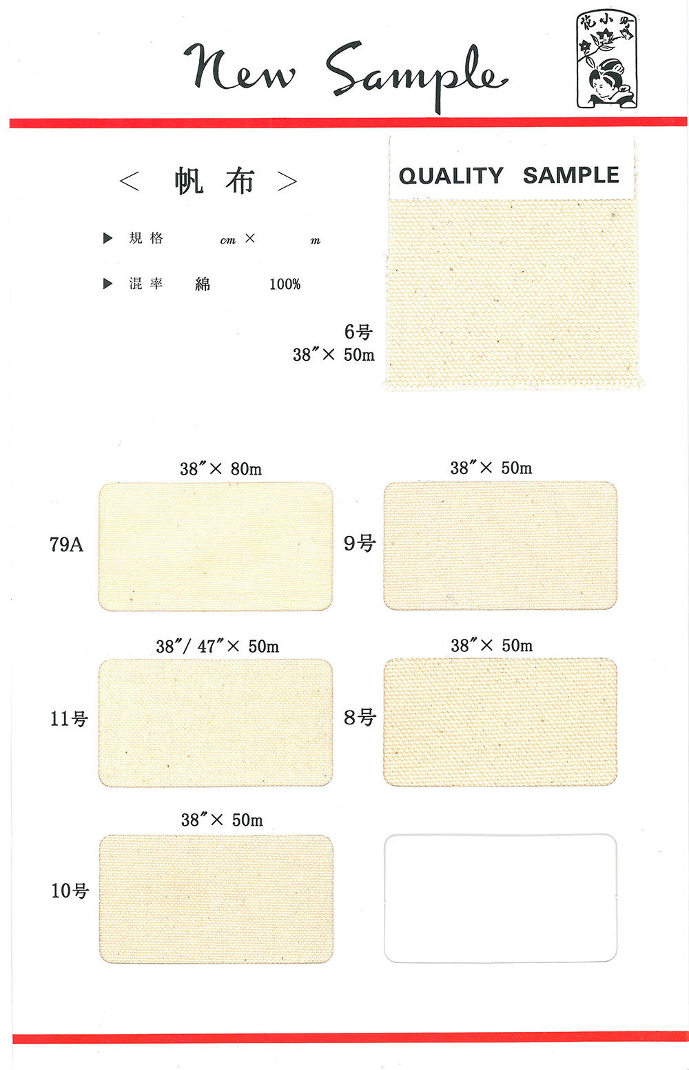 帆布 Standard Cotton Canvas Made In Japan Low Price Correspondence[Pocket Lining] Maruhachi