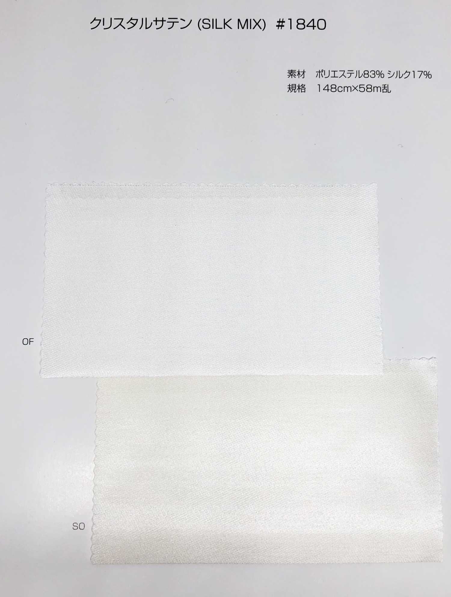 1840 Silk Mixed Crystal Satin[Textile / Fabric] Suncorona Oda