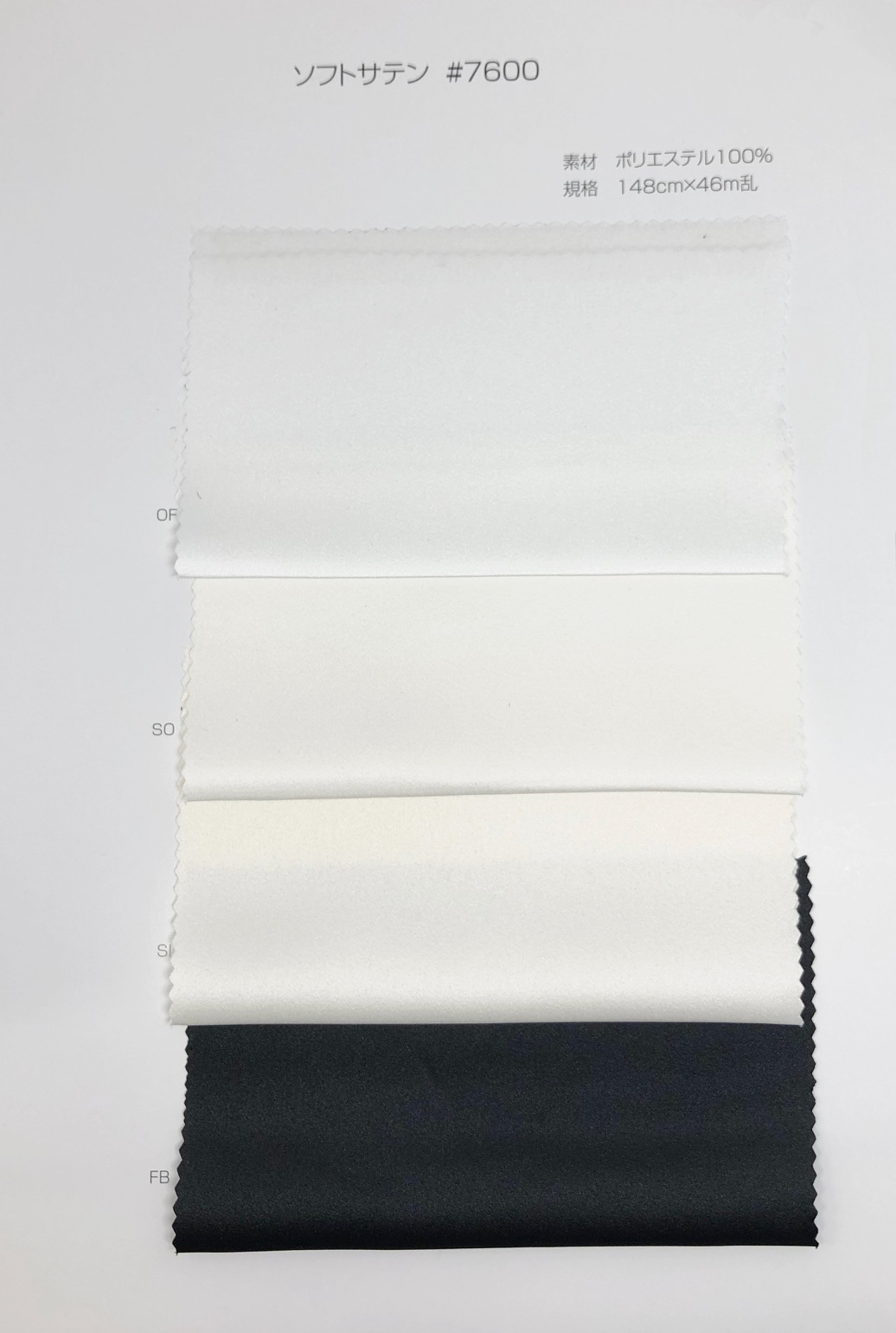 7600 Soft Satin[Textile / Fabric] Suncorona Oda