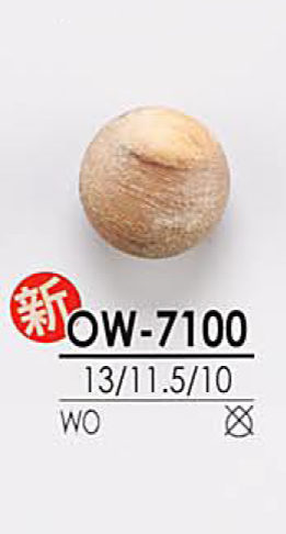 OW-7100 Sphere-friendly Color Wood Button IRIS