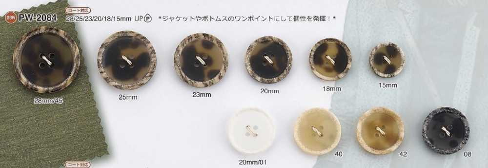 PW2084 Polyester Resin 4-hole Button IRIS